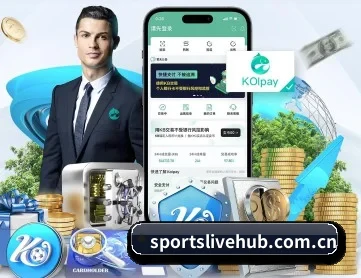 足球直播 APP